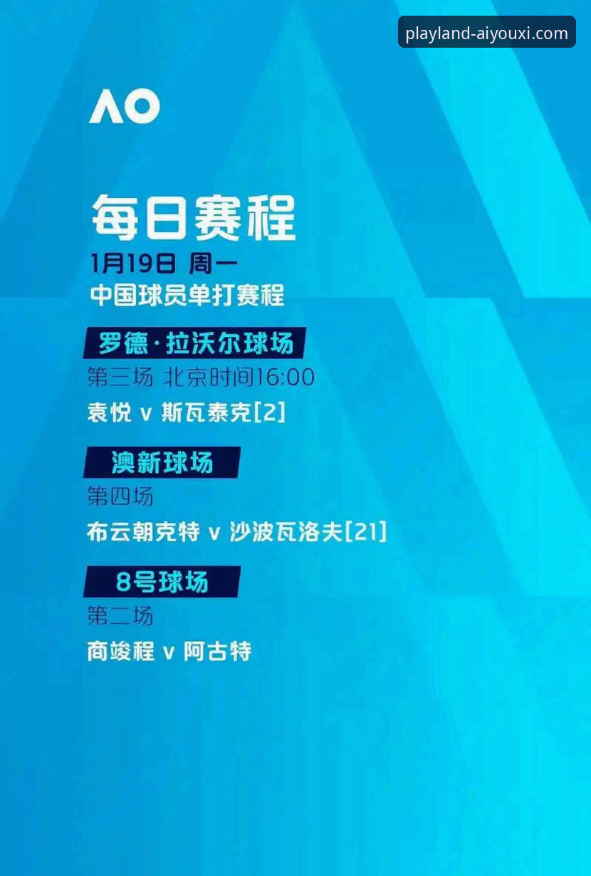 英超五月积分榜全面解析：阿森纳领跑背后的数据密码与爱游戏平台观赛新体验