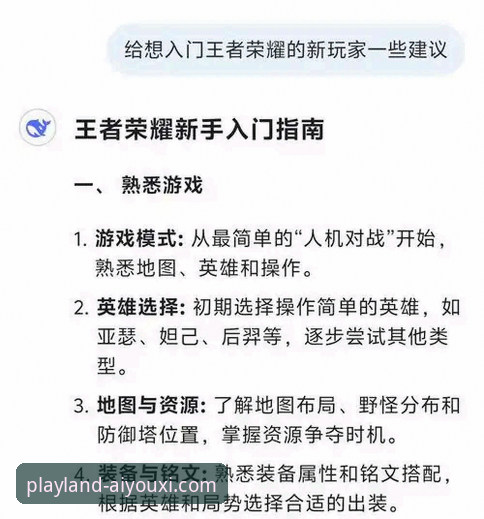 爱游戏官网入口使用技巧 资深用户揭秘爱游戏平台使用技巧:从入门到精通的心得分享