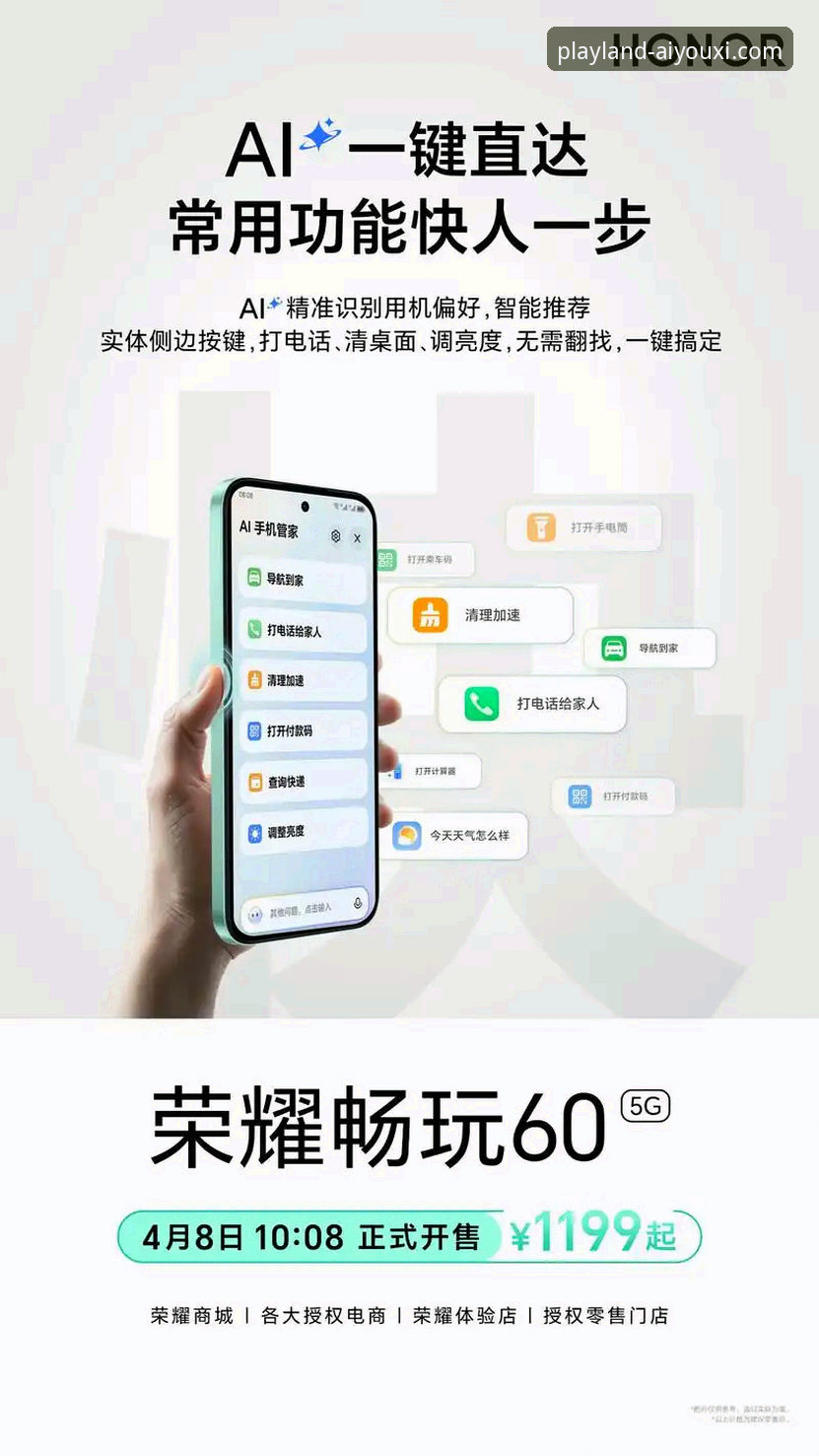 爱游戏平台一站式畅玩指南：解锁无限乐趣详解