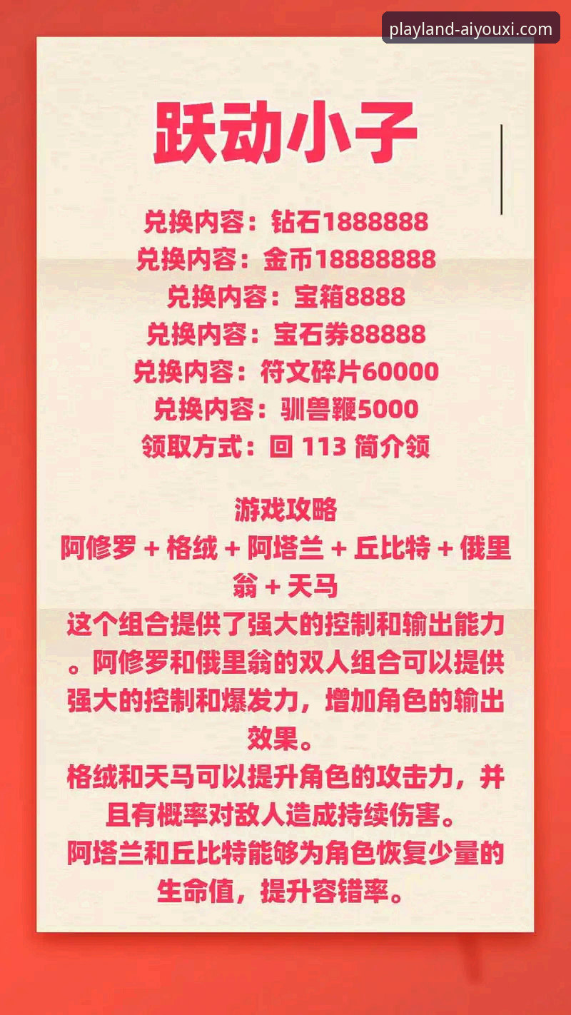 爱游戏平台一站式畅玩指南：解锁无限乐趣详解