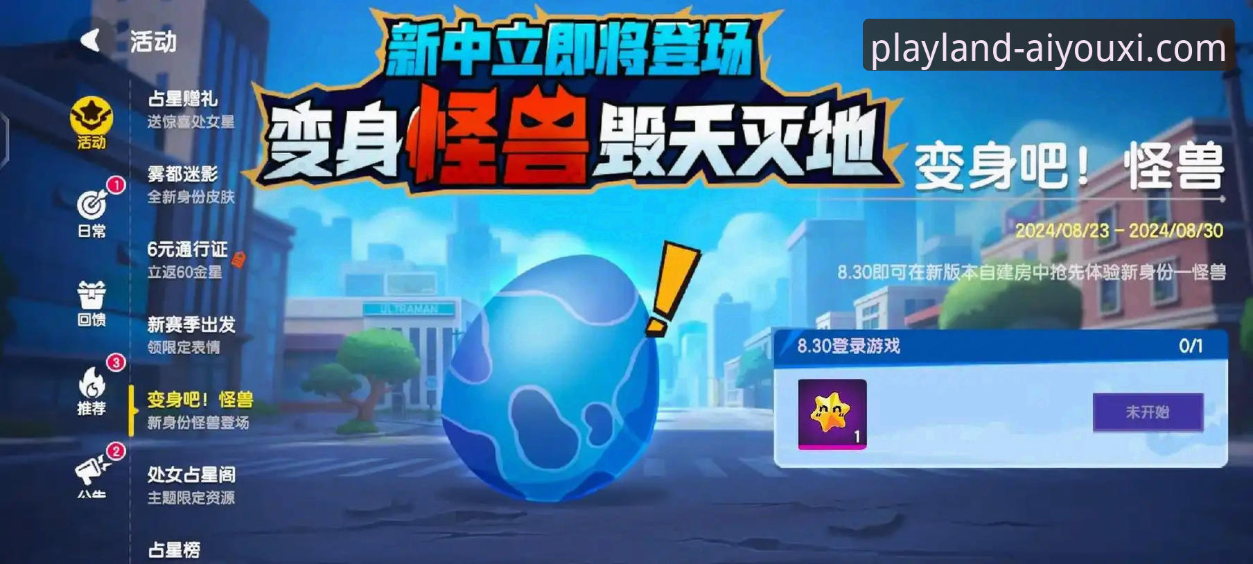 爱游戏平台登录是否安全？从技术角度全面评测v2.5.1版本
