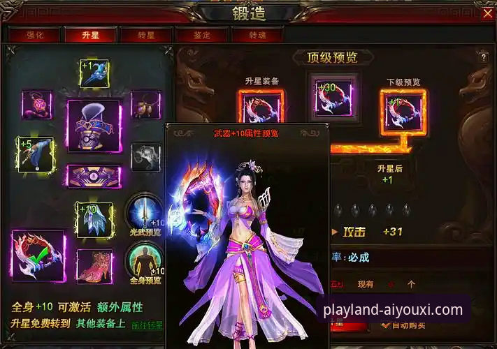 爱游戏安装包下载 深度揭秘:为什么你的爱游戏安装包下载总失败?实战派教你一次搞定