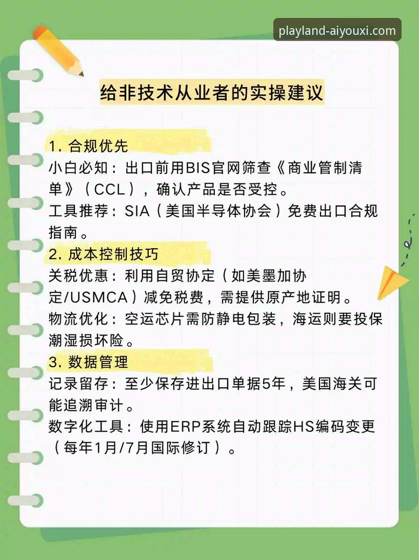 爱游戏合作加盟2026最新版本 爱游戏合作加盟2026最新版本:3大核心优势与5步实操指南