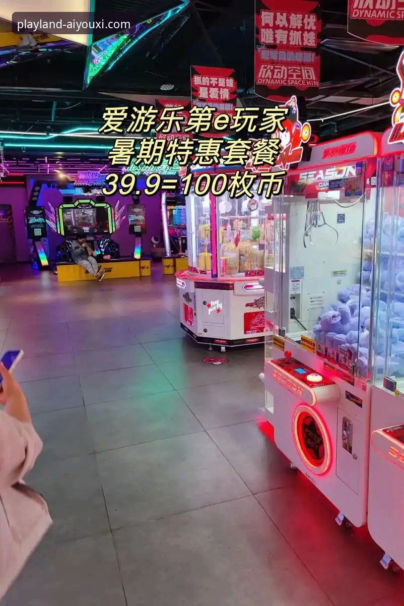 爱游戏安全吗怎么样 爱游戏安全吗怎么样?从3个维度分析爱游戏平台的用户体验与保障