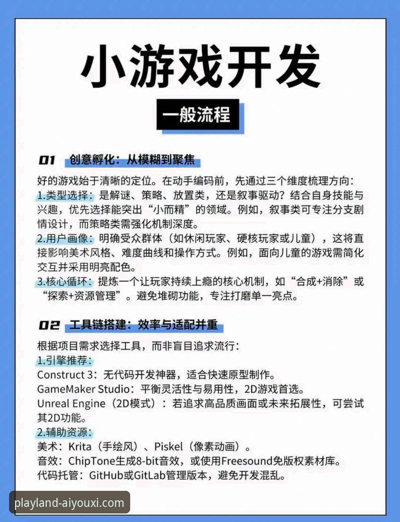 爱游戏官网入口安装教程 爱游戏平台安装全流程深度解析:从下载到注册的实用指南